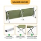 Походная армейская раскладушка LEOBRO до 120кг Зеленая (LB-MC-A1-AGR) - изображение 4