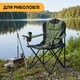 Легкое раскладное туристическое кресло LEOBRO до 150 кг Honor XL Comfort (LB-1078) - изображение 6