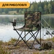 Легкое раскладное туристическое кресло LEOBRO до 150 кг Lite Military (LB-1077) - изображение 2