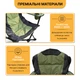 Легкое раскладное туристическое кресло LEOBRO до 150 кг Honor XL Comfort (LB-1078) - изображение 9