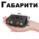 Двухсторонний аудио сплиттер-свитч Addap AS01, с RCA стерео сигналом на 2 канала, 2в1 звуковой переключатель + коммутатор - изображение 3