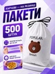 Универсальные пищевые пакеты крышки на резинке для хранения продуктов VMHouse полиэтиленовые прозрачные набор пакетов для мяса и овощей 500 шт (0116-0005) - изображение 1
