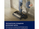 Порохотяг Electrolux - EW51U1DB - зображення 8