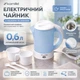 Чайник электрический Kamille 0.6л 550-600 Вт c чашками и ложками KM-1718B - изображение 1