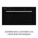 Витяжка повновбудована PERFELLI DESIGN FILINI 5 NW NERO SILENZIO - изображение 2