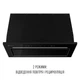 Витяжка повновбудована PERFELLI DESIGN FILINI 5 NW NERO SILENZIO - изображение 9