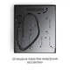 Варочная поверхность стеклокерамическая Minola MHS 4274 TBL - изображение 11