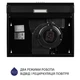 Витяжка Minola HPL 614 BL - зображення 8