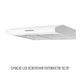 Витяжка плоска PERFELLI CLIO 6 DM BIANCO - зображення 4