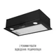 Вытяжка полновстраиваемая PERFELLI BI 5212 BL LED - изображение 4