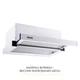 Витяжка телескопічна WEILOR WT 52 WH - зображення 2