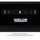 Вытяжка полновстраиваемая WEILOR WBW 58 FBL - изображение 7