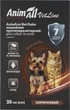 Ошейник от блох и клещей противопаразитарный AnimAll VetLine для кошек и собак 35 см 60885 Коричневый (4820150201876) - изображение 2