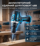 Ударный аккумуляторный шуруповерт GT Germany PRO 450DWE 48V 6Ah 75 Нм 1700 об/мин 25+3 с набором инструментов кейс - изображение 1