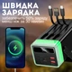Повербанк Hoco DB103 чорний 40000 mAh 65W потужний зі швидкою зарядкою Quick Charge 3.0 Fast Charge УМБ для телефона роутера планшета портативний кабель USB-A USB-C Micro-USB - зображення 2