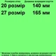 Крокси RL Трактор для хлопчиків сині, ЕВА. Розмір 27 - зображення 2