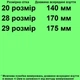 Кроксы RL Трактор салатовые, ЭВА. Размер 20 - изображение 2