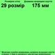 Кроксы RL 6666 для девочек белые, ЭВА. Размер 29 - изображение 2