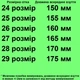 Кроксы Стрази для девочек темно-бежевые, ЭВА. Размер 24 - изображение 2