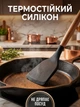 Набор кухонных принадлежностей силиконовый на подставке 19 предметов Черный с ножами и доской и полный комплект с силиконовыми крышками - изображение 5