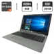 Ультрабук HP 255 G8 / 15.6" (1920x1080) TN / AMD Ryzen 5 3500U (4 (8) ядра по 2.1 - 3.7 GHz) / 8 GB DDR4 / 240 GB SSD / AMD Radeon Vega 8 Graphics / WebCam б/у - изображение 1