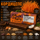 Протеиновый батончик с экстрактом Кордицепса Военного, вкус кофе 40 г DRUMnBADS - изображение 3