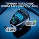 FM трансмиттер c Bluetooth Hoco DE24 модулятор автомобильный Type-C USB - изображение 7