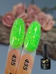 Гель-лак SVN color gel polish № 435 зелений з блискітками 10мл - зображення 1
