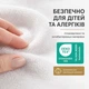 Наматрацник Аква Стоп 80х190 см IDEIA з еластичними стрічками по кутах, захисний непромокальний, водонепроникний - зображення 8