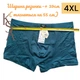 Мужские трусы боксеры 4 шт Набор 4XL мужское белье Vericoh бамбуковые Верикон V11 - изображение 3