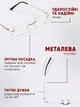 Женские безоправные очки для коррекции зрения Seventy -3.50 золото с защитной линзой Blue Blocker - изображение 7