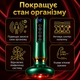 Вакуумний масажер для тіла 2 олії у подарунок роликовий електричний з 12 режимами та підігрівом шкіри - зображення 2