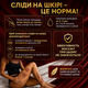 Вакуумний масажер для тіла 2 олії у подарунок роликовий електричний з 12 режимами та підігрівом шкіри - зображення 4