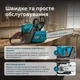 Бензопила цепная Konner&Sohnen KS CS40G-20 65см³ 2.9кВт шина - 50см KS CS40G-20 - изображение 10