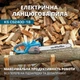 Пила цепная сетевая Konner&Sohnen CS2400-18 2400Вт 18"/45см 13м/с KS CS2400-18 - изображение 15