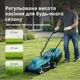 Електрична газонокосарка Könner & Söhnen KS 32LM12 - изображение 4