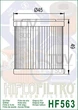 Масляный фильтр HIFLO HF563 - изображение 2