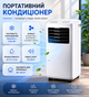 Мобильный кондиционер SilverCrest 7000 BTU 16 до 31 °C осушения 3в1 пульт ДУ - изображение 1
