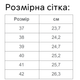 Бурки жіночі на овчині для вулиці Аляска Premium Litma 41 - зображення 7