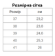 Тапочки жіночі кімнатні та для вулиці червоні без задника Premium Litma 37 - зображення 7