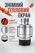 Электрошашлычница Domotec BBQ для дома на 6 шампуров 1000W - изображение 3