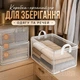 Коробка-органайзер для зберігання одягу та речей Storage Basket 30×24×16 см - зображення 1