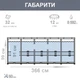 Каркасний басейн Intex 26716 (99*366 см., об'єм: 8592 л., картриджний фільтр-насос 2006 л/год, драбина, серія: Prism Frame) - изображение 6