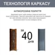 Каркасний басейн Intex 26798 (122*305*610 см., об'єм: 18202 л., картриджний фільтр-насос 5678 л/год, драбина, тент, підстилка, серія: Prism Frame) - изображение 8