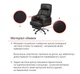 Крісло АКЛАС Осавул (Шкіра LC-A Black/PU Black) - зображення 10