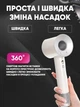 Фен для волосся професійний Super Hair Dryer 5в1 з тримачем білий + сірий - зображення 4