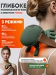 Массажер для спины, шеи и рук ног 4D с подогревом, 3 аккумуляторных беспроводных бионических разминающих насадки - изображение 6