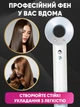 Фен для волосся професійний Super Hair Dryer 5в1 з тримачем білий + сірий - зображення 6