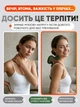 Массажер для спины, шеи и рук ног 4D с подогревом, 3 аккумуляторных беспроводных бионических разминающих насадки - изображение 9