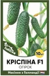 Голландские семена Nunhems Огурец Криспина F1 10 шт - изображение 1